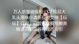 【极品性爱❤️丝袜骚妻】论坛大神最新性爱投稿❤️黑丝骚妻逐渐失控 女上骑乘 干净粉穴操白浆