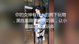 一脸的娇羞 韩妹Min (?) 秀色可餐 那股骚劲 尽情的展现出来 看着欲望不是很大