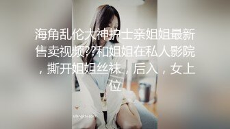 大神商场尾随偷拍美女裙底风光超薄白丝jk小姐姐..逼痒了偷偷用手扣宽松白裙小姐姐蕾丝内衣白内透心凉CD