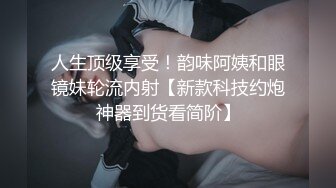 萝莉社 lls-215 反差女学霸主动为授课老师放松-幽奈