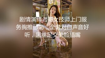 年轻的美女销售被两位变态客户下药迷翻多角度各种姿势被爆插 (2)