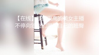 气质苗条小姐姐酒店援交 表情享受