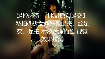 勾人小妖精 超颜值极品唯美女神【AT鲨】性感私拍，优雅端庄的外表下有一副淫荡的身体，各种制服俏皮又可爱