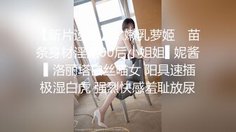 秀人网金牌摄影师果哥白金作品?极品巨乳大长腿性感美模露三点私拍?翘臀一线天馒头逼超级诱人无水4K原画