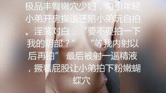 顶级极品绿色JK嫩妹玉足小腿袜勾人心沁露脸口交无套内射