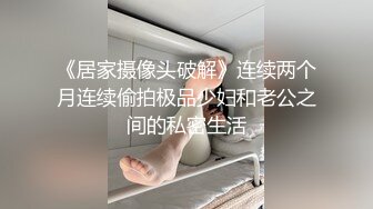 【新片速遞】  女神可可又被干了❤️摩擦摩擦~无套狂操~连干三炮~爽上天了，B水都快被操干了~！