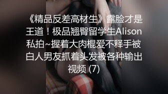 【今日推荐】知名91女神〖丽萨〗VIP粉丝团私拍流出 各式调教玩操极品女神『小景甜』粉穴篇