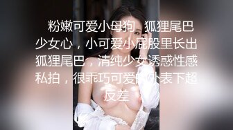 【今日推荐】疯狂3P操翻天 极品美女性瘾强 和哥们一起操她满足饥渴小穴 前裹后操太刺激 高清720P原版收藏