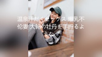 上海反差女教师 有完整