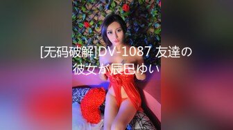 我这个干女儿读书不中用勾引人却很拿手