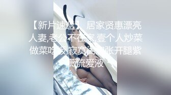 萌汉药 白色清透上衣 性感诱人原色丝袜 时尚酷爽多姿不失性感魅力]71P/861M]