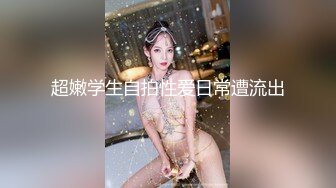 煤矿富豪儿子带某三四线明星秀萍酒店打炮被爆料，人肉出美女模特真是漂亮 说不定人家那天就红了