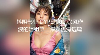 「美女不要這樣…」網紅劉婷演繹藉口不會用遙控器騙酒店服務員小胖進房間扑倒强搞…