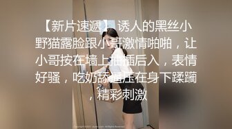 RAS0333 皇家华人 巨乳人妻偷情 呻吟狠绿老公 乐奈子