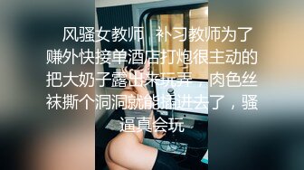 台湾情侣泄密性欲旺盛的女上司