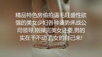 大奶伪娘吃鸡啪啪 撅着屁屁被眼镜小哥哥猛怼 最后口爆吃精 满满一嘴