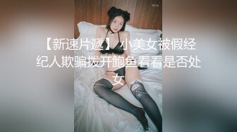 秀人网模特龙泽美曦援交不雅视频流出