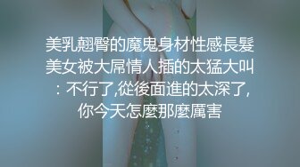 济南网红第一次见面直接拿下