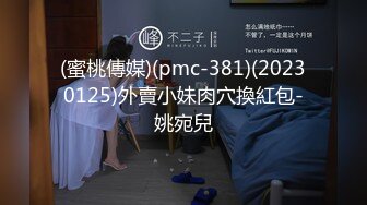 最新2024外流，网美推车FO极品魅魔短发清爽反差小姐姐【Zhen祯】露脸性爱口交自拍，教科书式口活堪称天花板 (5)