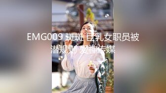 蜜桃传媒PMC028淫荡小妈色诱继子-乔安