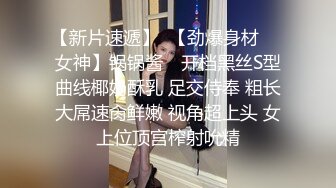 美乳校花! 【发烧铜锣湾】 抖奶裸舞~道具自慰~翻白眼【11v】 (3)