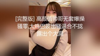 自带多套衣服，熟女会疼人还给按摩，主动舌吻，大屁股骑乘猛坐撞击-