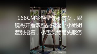 (男尊女卑)(fc3339581)【18さい-未○年】スレンダーで経験浅めな18さいの可愛い女の子を仲間にプレゼント。ラスト作品。 (1)