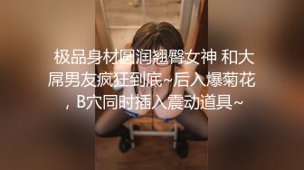 【只约良妇】泡良达人大叔真是人妻收割机，良家骚逼想出轨，酒店扒光连干两炮爽了!