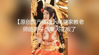 JVID SSS级甜美女神 【婕咪】拿主人的小熊自慰被发现