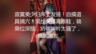 蜜桃传媒PMC103长发女护士被跟踪轮奸