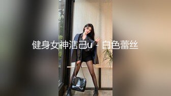 萝莉社 诱骗乖巧懂事小姨子做我的情人