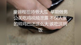 晨炮 醒来第一件事就是安慰钢铁般的小弟弟