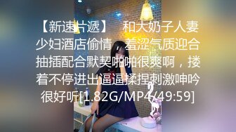 IDG5448 爱豆传媒 催情迷药之极乐双修 小莲