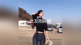 神似明星梁咏琪☀️推特P站网红甜美惊艳反差女神 JasmineJ9966 单部作品价值几十美金的单人