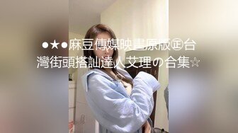  2024-08-29 这个面试有点硬MDHG-0004高冷甜美傻气大姐