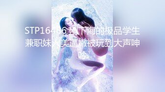 极品少女【04的小朋友】极品颜值小萝莉~菊花和嫩逼都要玩~爽的流白浆【113V】 (1)