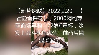 【新片速遞】 大型商业中心一路抄底多位极品少妇❤️还有一位不穿内裤的美少妇