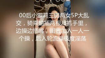 情趣酒店蓝光房360摄像头偷拍