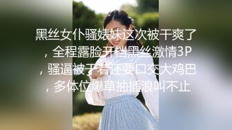 【无码破解】超人气大长腿女神『伊东千奈美』被干的羞喷尿大潮吹MIDE-314