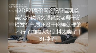 [2DF2]步宾探花深夜第二场极品高颜值气质美女，穿上性感情趣装揉搓美乳站立后入猛操_ev [BT种子]