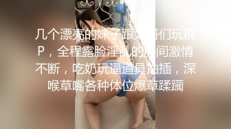 美如翘臀优雅御姐『沫宝』穿着长筒靴被哥哥按在桌子上后入每一下都顶到子宫，叫的这么大声会被隔壁听到嘛？