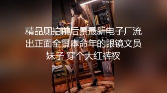 【斗鱼】极品完美身材（钱壹斤）飞机群房管群福利整合