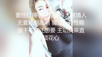 蕾丝红睡衣骚淫妻被大屌情人无套插到高潮 骚到入骨性瘾强干不够还想要 主动骑乘直顶花心