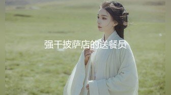 【新片速遞】  大奶美女化身女王 ，炮友带项圈鞭子抽打 ，无毛美穴主动骑坐，长屌进进出出 ，征服骚逼无套内射