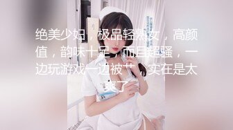 两位大叔带着自己的娇妻酒店玩换妻洗完澡换上黑丝淫乱4P开演