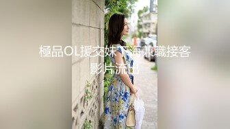 【新片速遞】  巨乳高颜小姐姐 哎呀我不行了 身材高挑极品笑容甜美 大奶子大肥臀 鲍鱼粉嫩 被小哥舔逼多姿势输出受不了 最后只能口爆