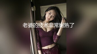 富二代酒店潜规则极品美女