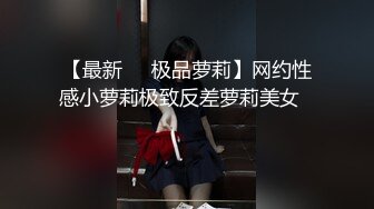 勾引上门维修师傅求他艹开自己的骚逼(4) 