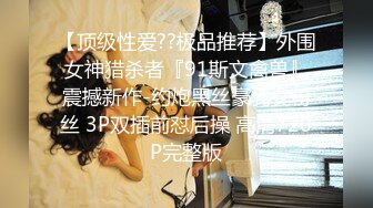 翘挺美臀骑坐J8呻吟扭动 无套抽插没忍住内射淫穴