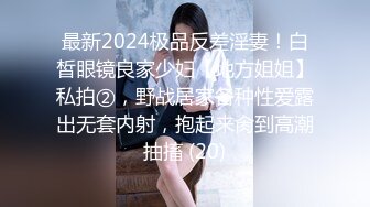 蜜桃传媒PMX148外送小妹惨遭下药玩弄